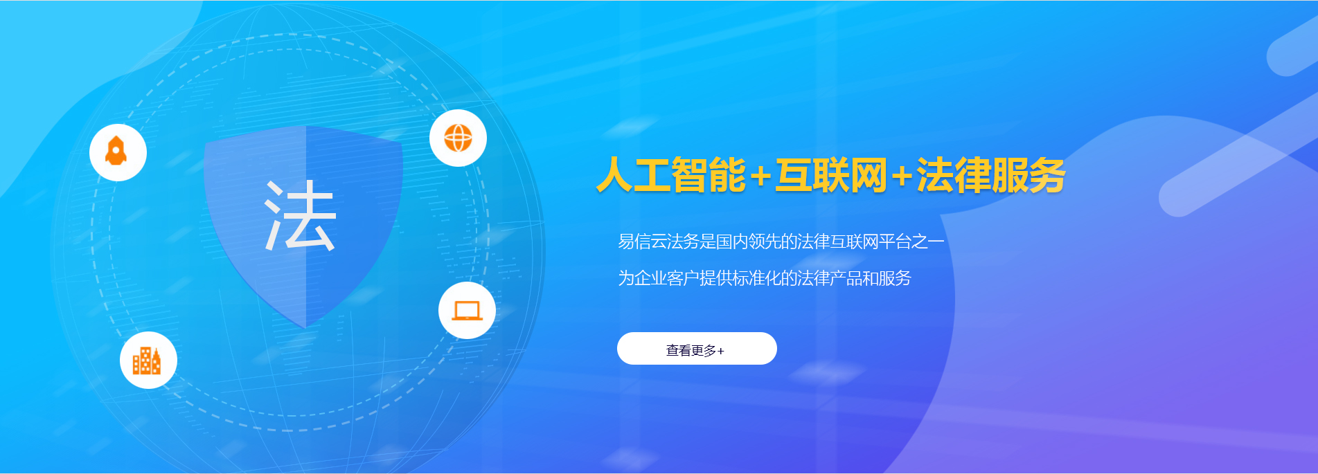 民众律师在线咨询