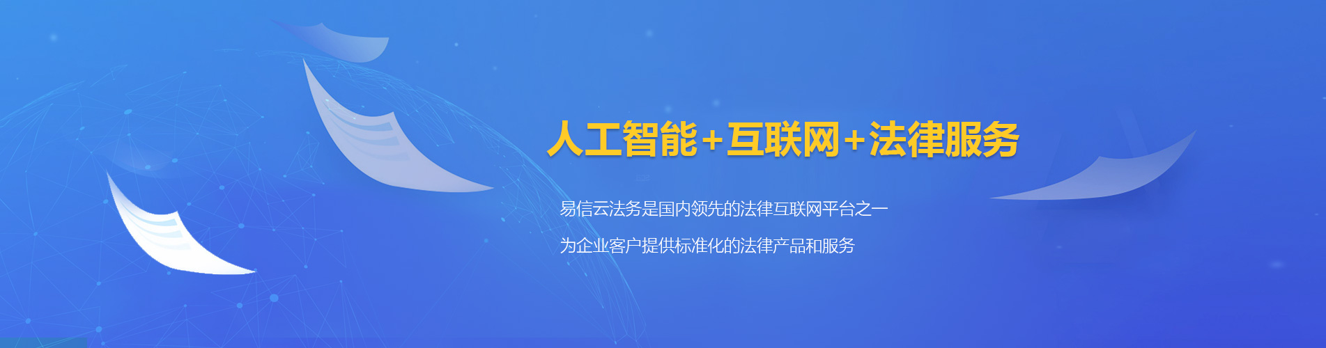 民众律师在线咨询